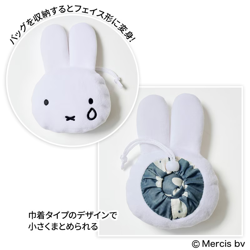 エコバッグをたたんで収納するとミッフィーの顔形に