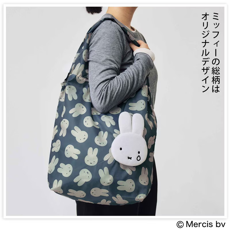 泣き顔「ミッフィー」の収納一体型エコバッグ付録、InRed 3月号は本日