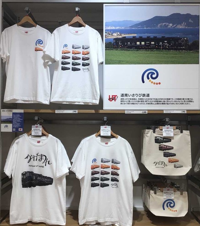 ユニクロ 函館昭和タウンプラザ店での販売の様子