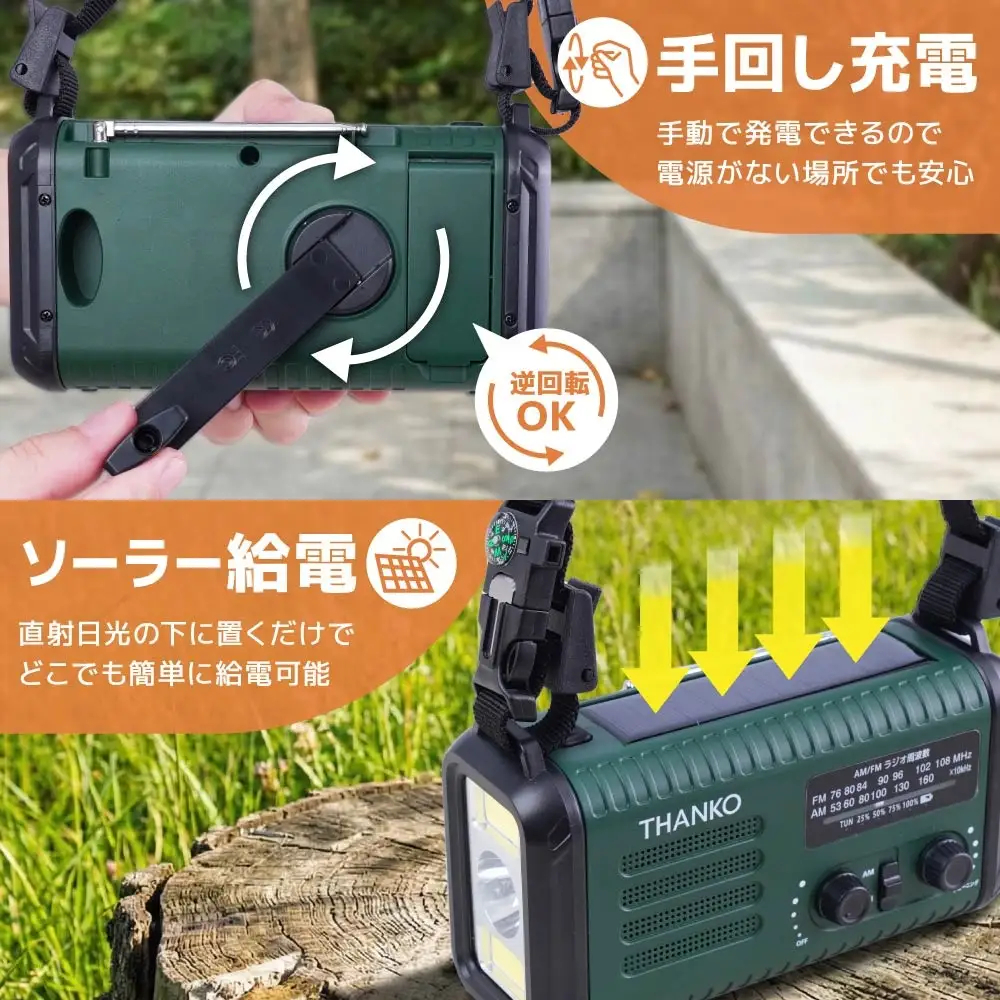 停電時でも使える発電機構を2つ搭載