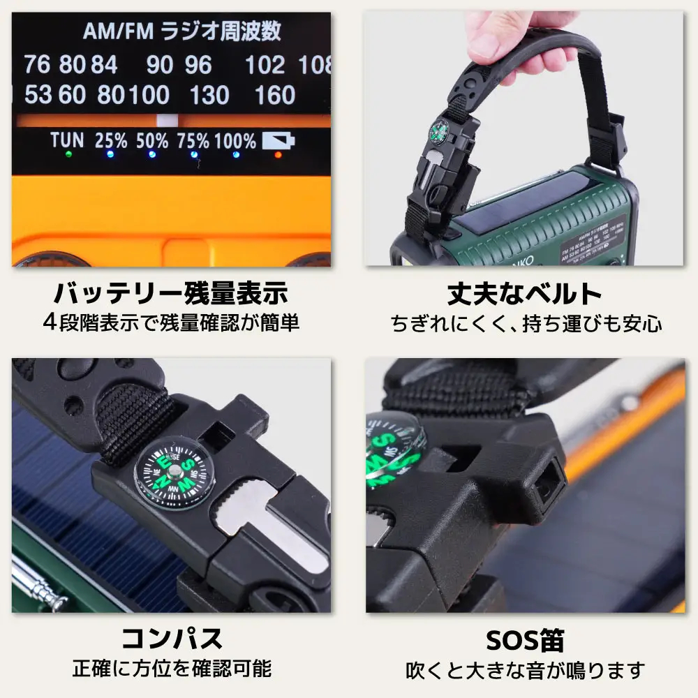 アウトドアに役立つコンパス、ホイッスルも搭載
