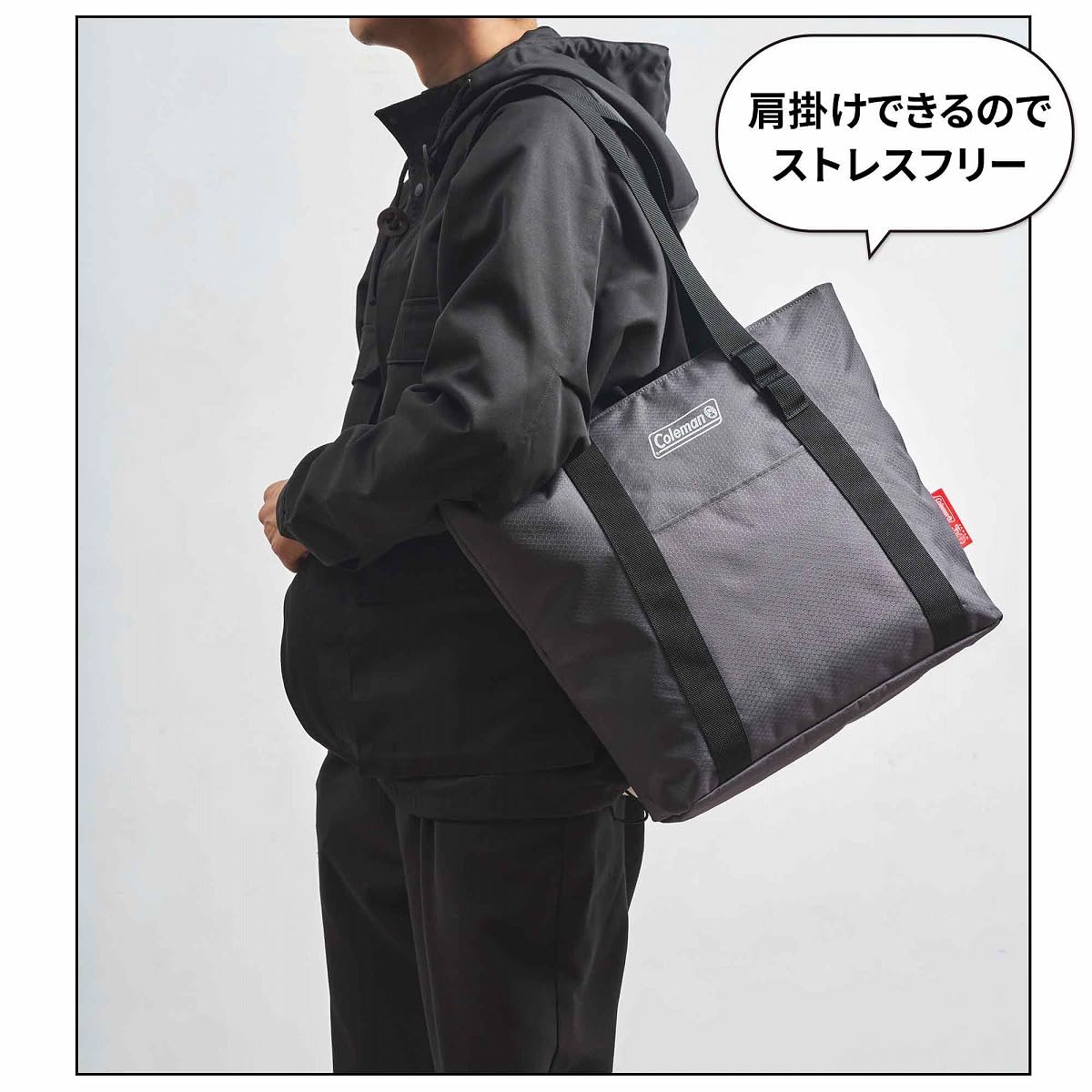 肩掛けできるハンドルの長さ