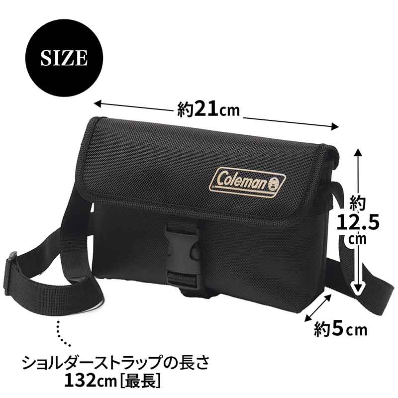 本日発売「コールマン」お財布ショルダーバッグ付録、MonoMax 3月号