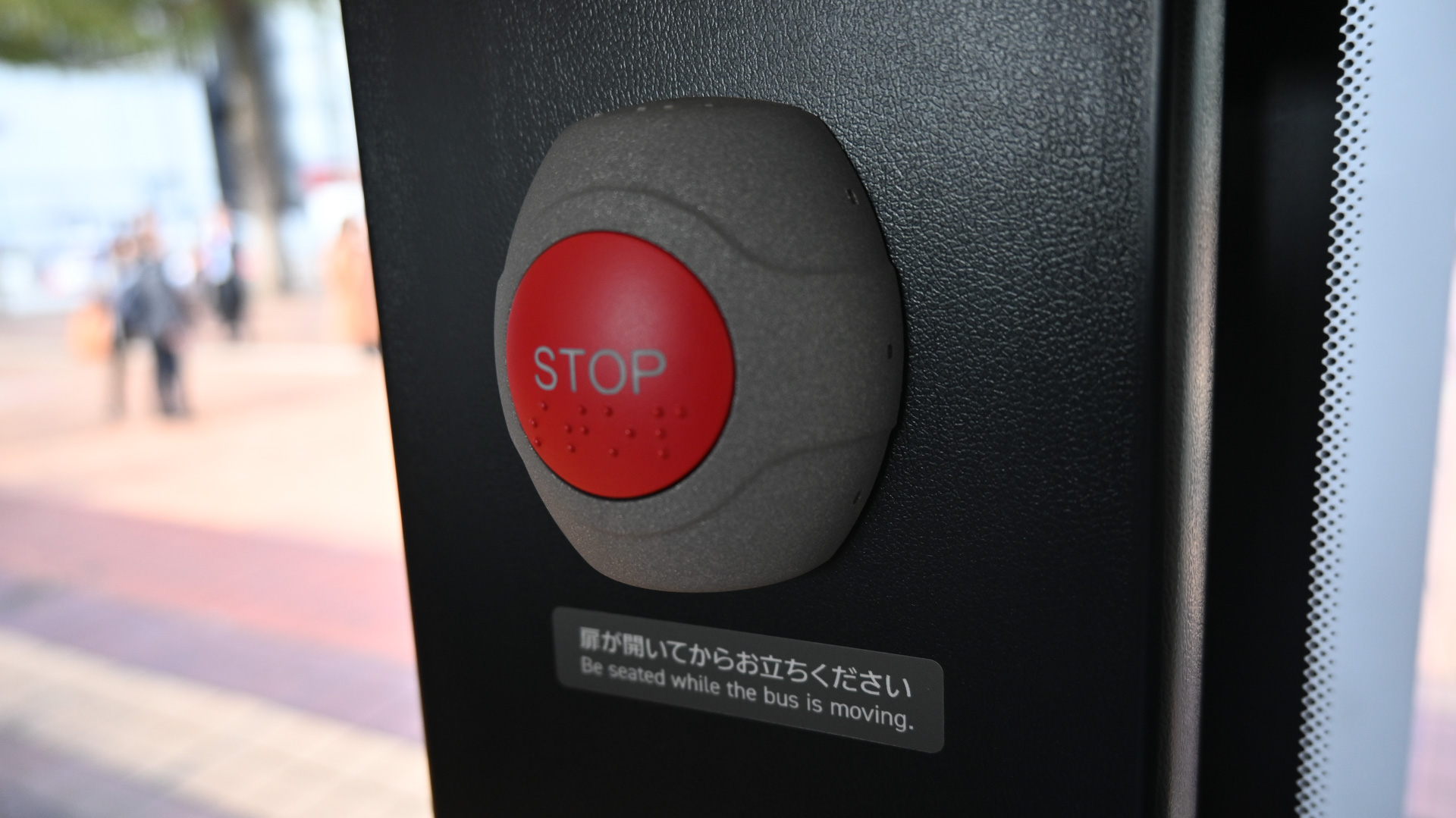 停車ボタン。不思議な形をしている