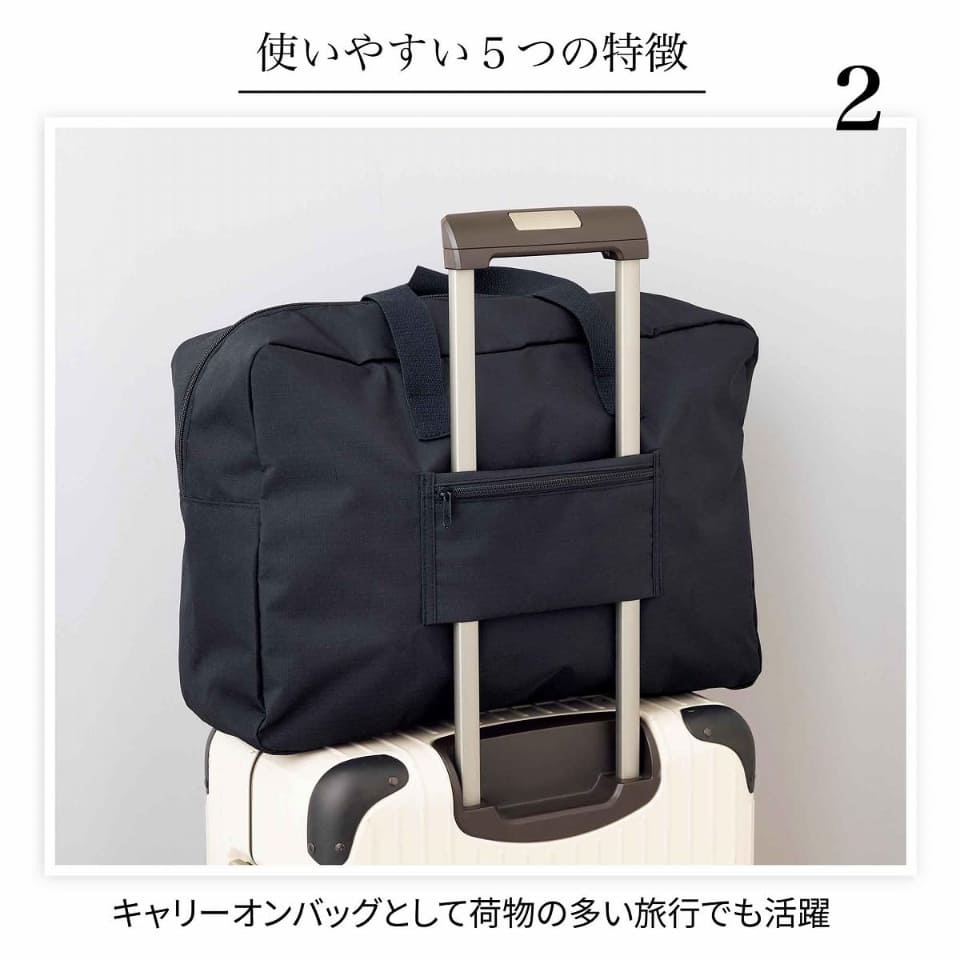 付録は「ジャーナル スタンダード」大型ボストンバッグ、InRed 2026年4