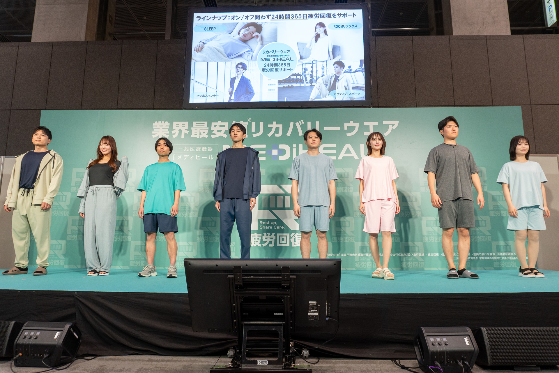 春夏リカバリーウェアをファッションショー風にお披露目