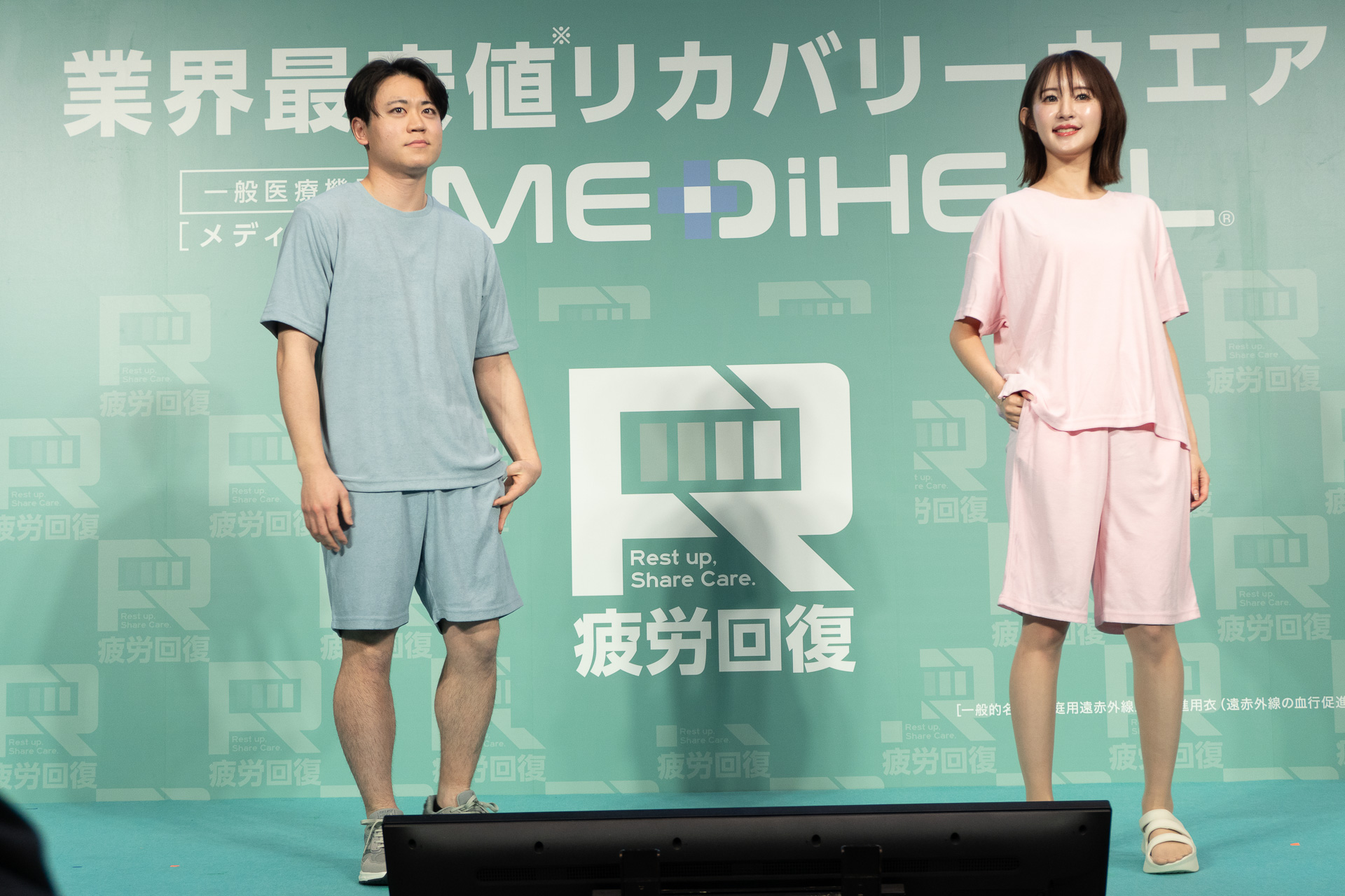 柔らかいタオルのようなパイル生地を使用したルームパイル半袖シャツ・ハーフパンツ