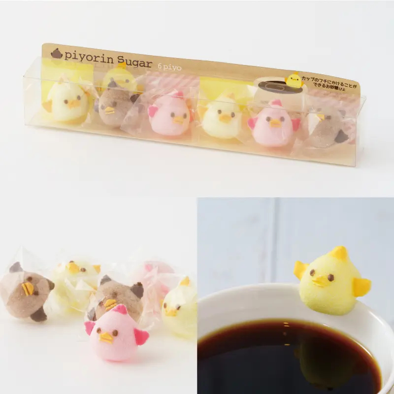 ぴよりんシュガー（1200円）