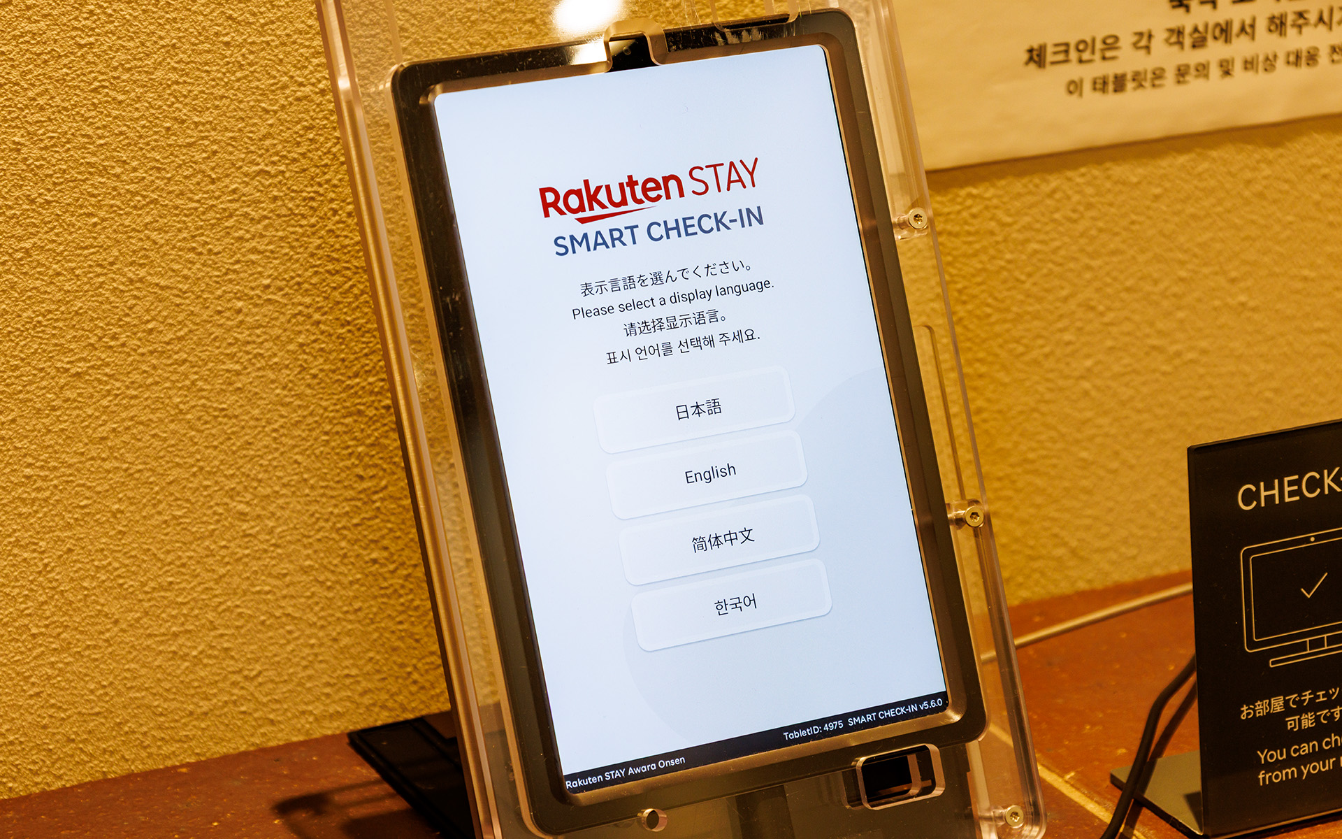 4か国語に対応している