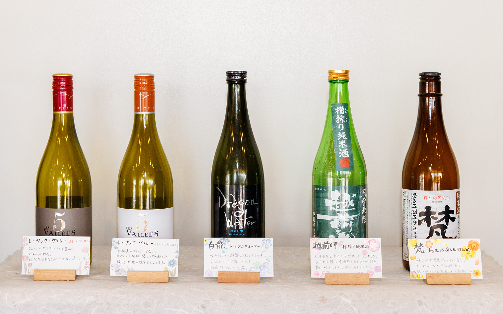 コースでは地酒などが飲み放題になる。もちろん、このほかにソフトドリンクも用意している