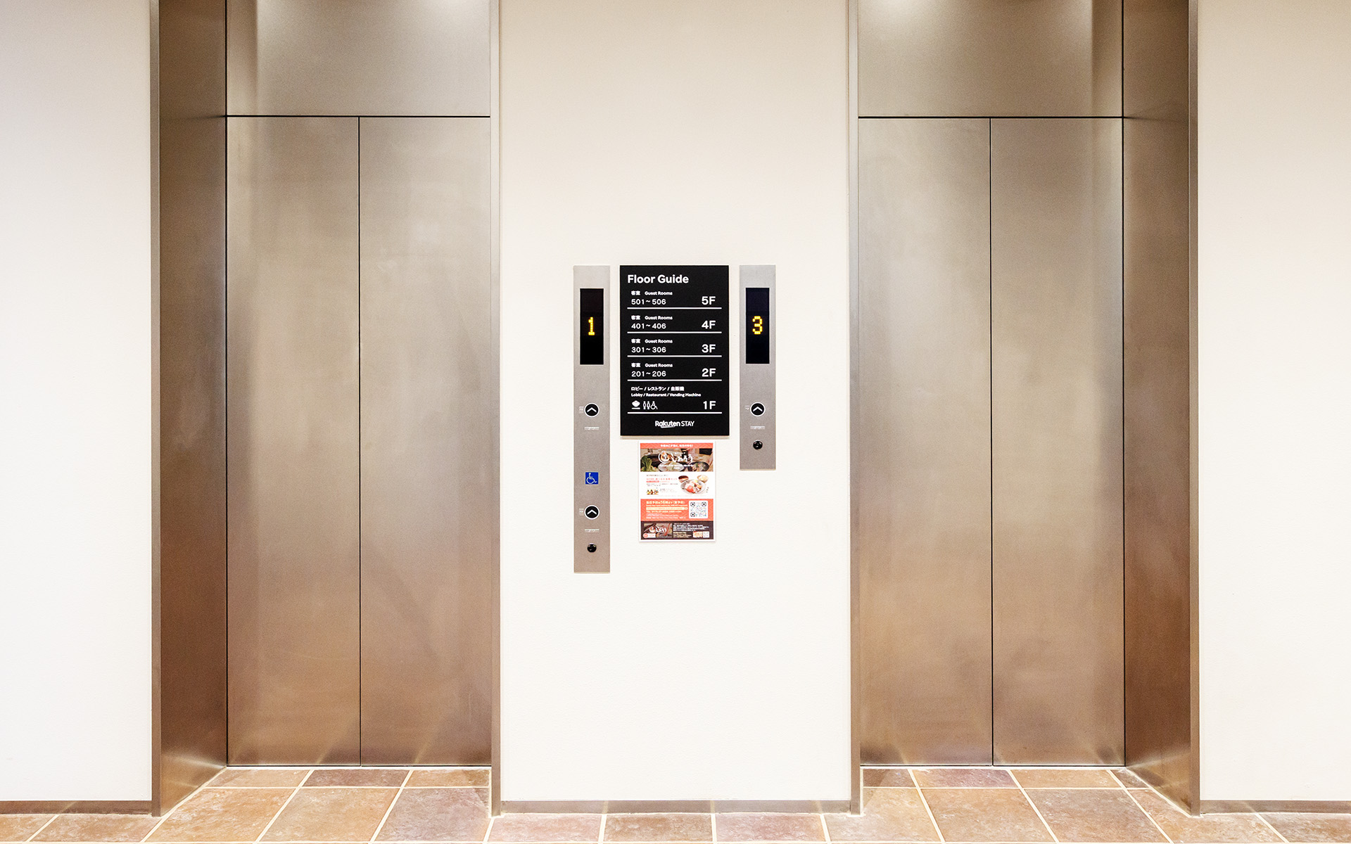 エレベーターは2基