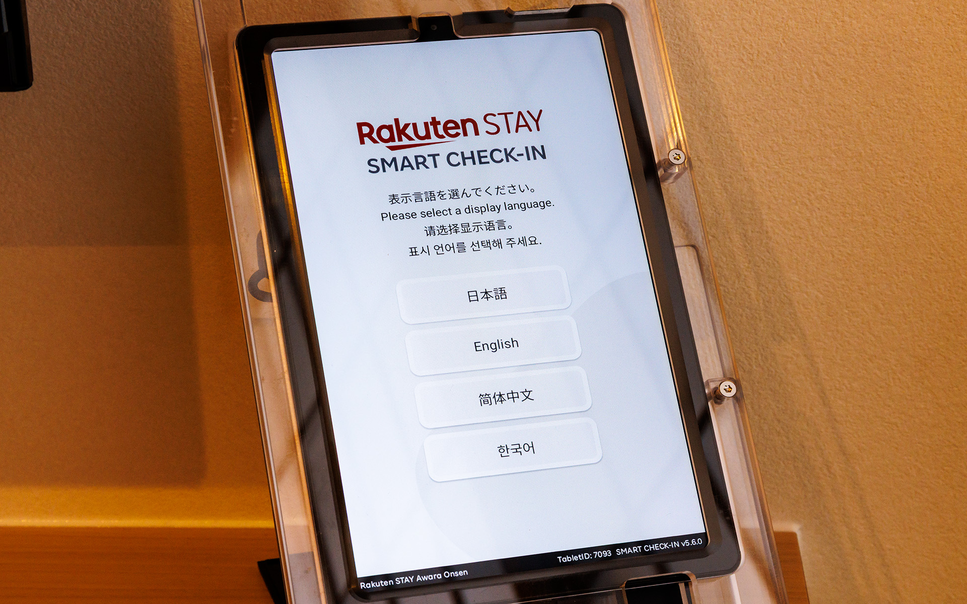 部屋に備え付けられているタブレットでチェックインを行なう