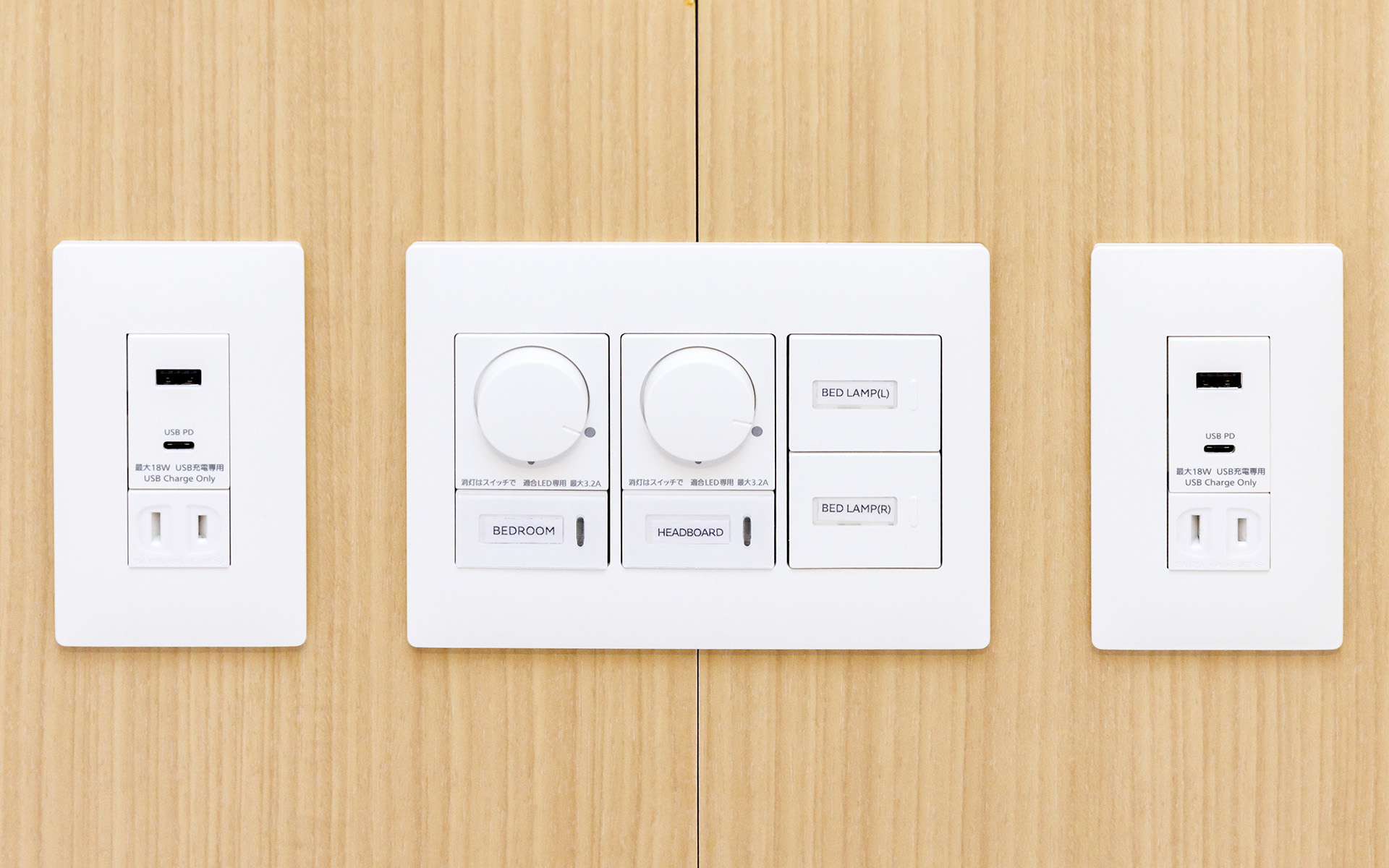 ベッドボード中央に照明のスイッチやコンセント。USB PD対応の電源を用意しているのがイマドキな感じ