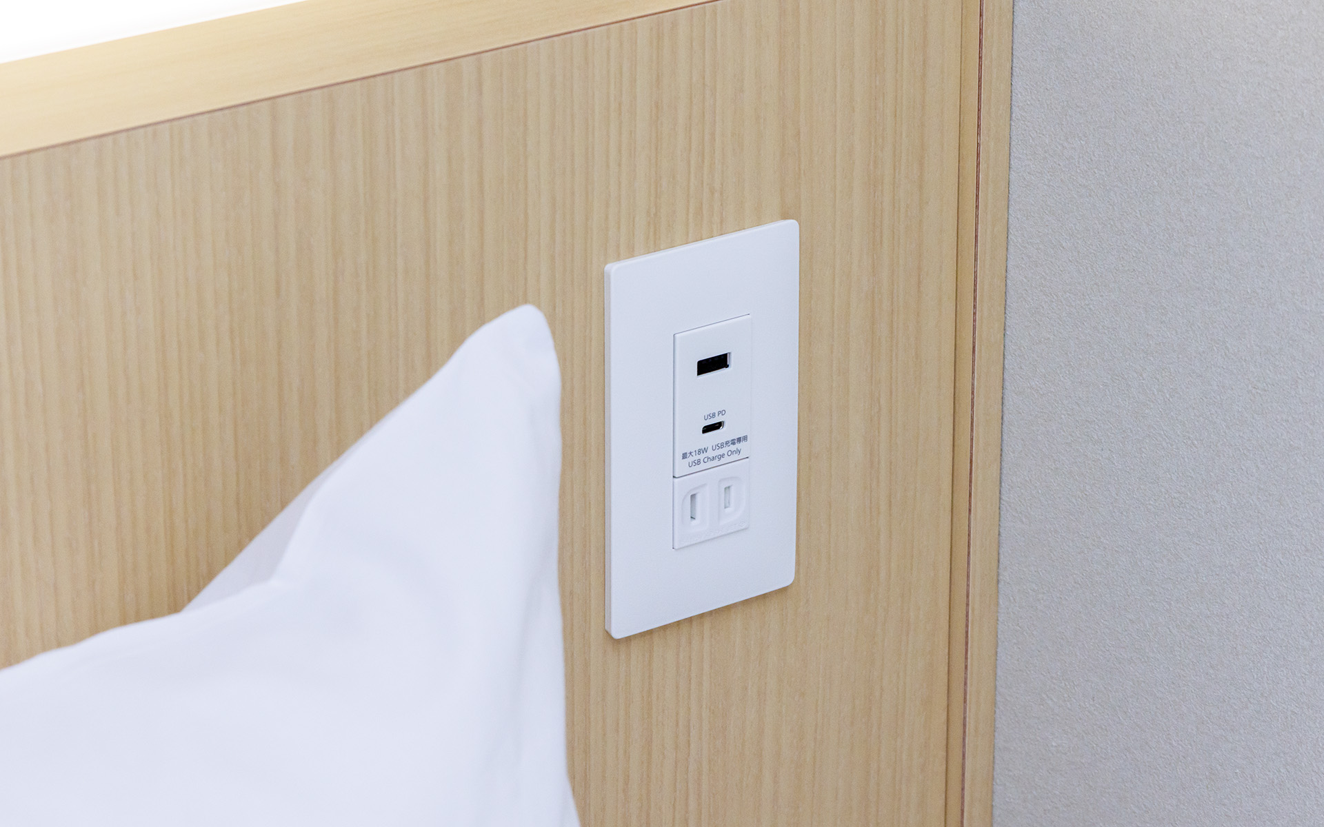 左右にもコンセントがある