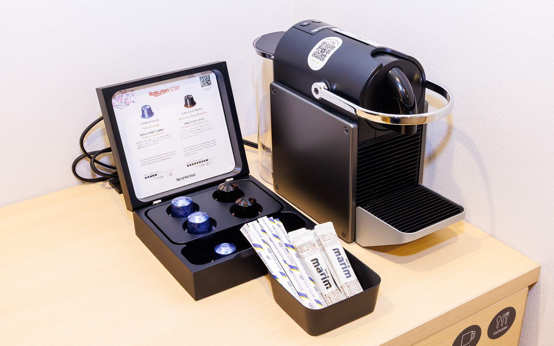 コーヒーマシン