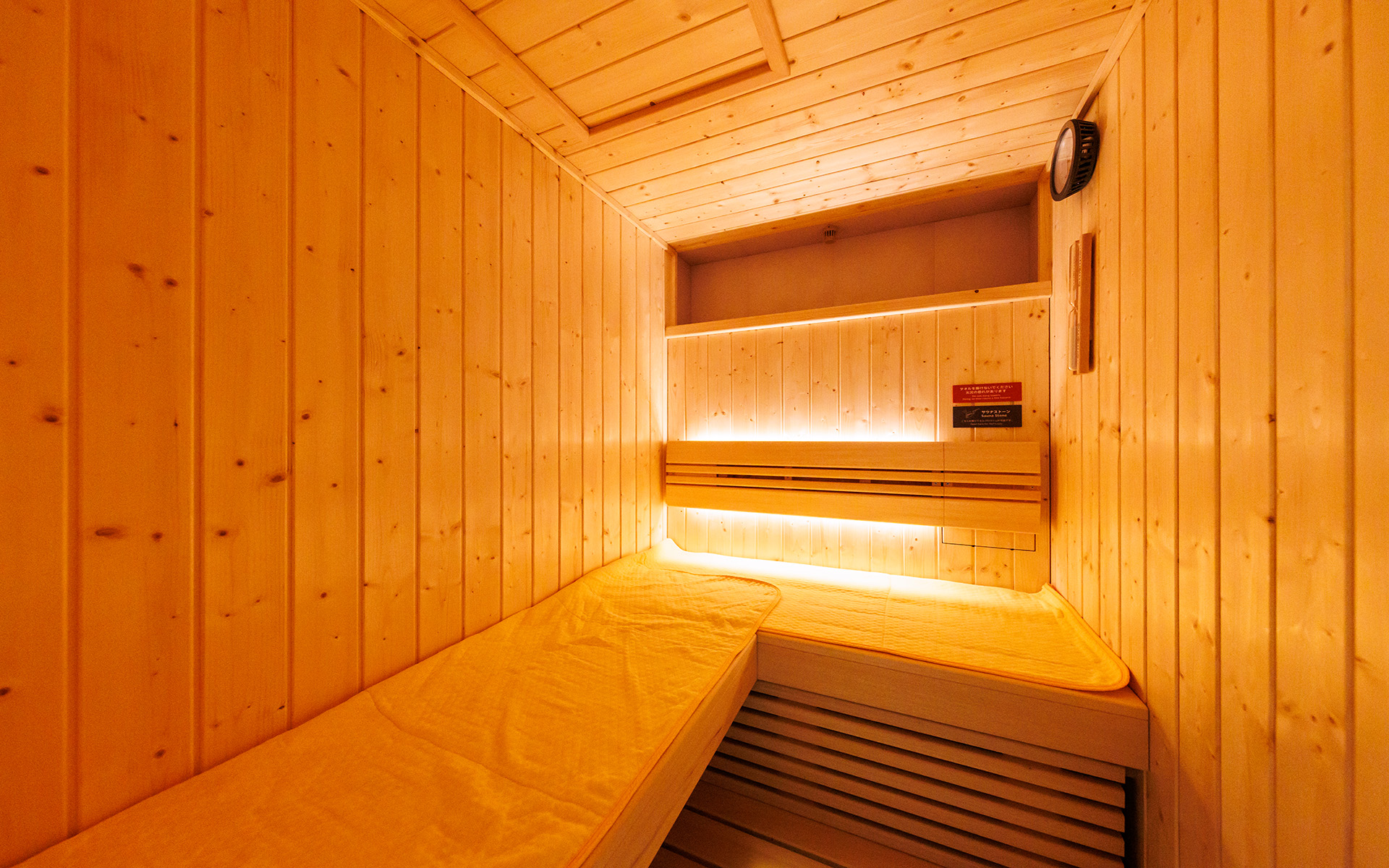 サウナも入り放題