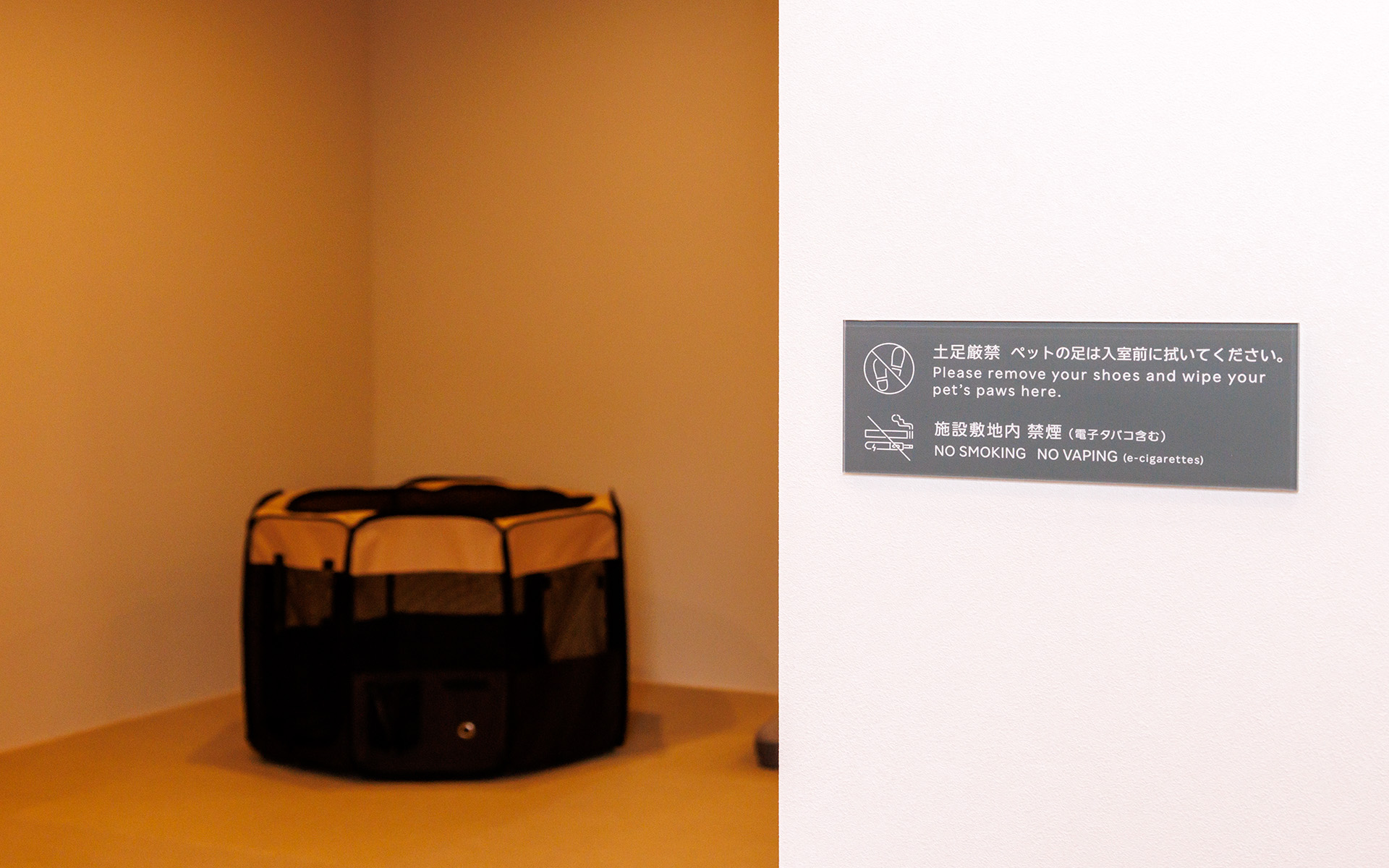 ペット向けの注意書きがある