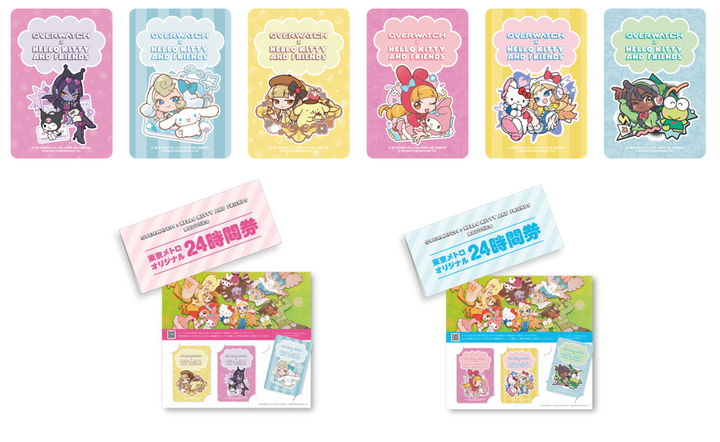 OVERWATCH×HELLO KITTY AND FRIENDS 東京メトロオリジナル24時間券