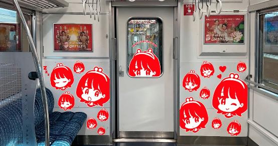 キューポちゃんラッピングトレイン（車内）