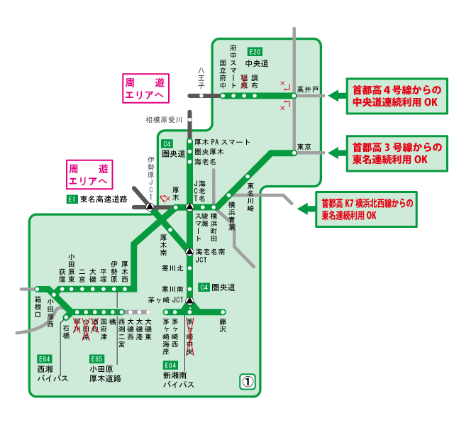安曇野・掛川周遊プランの発着エリア