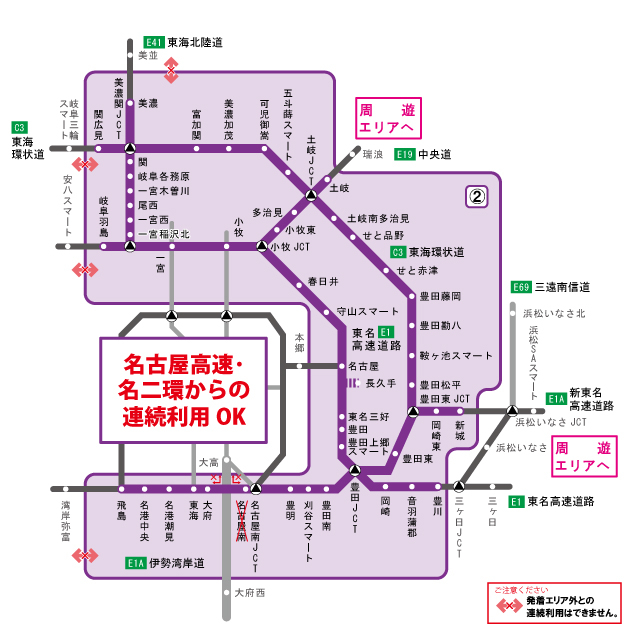 安曇野・静岡西部周遊プランの発着エリア