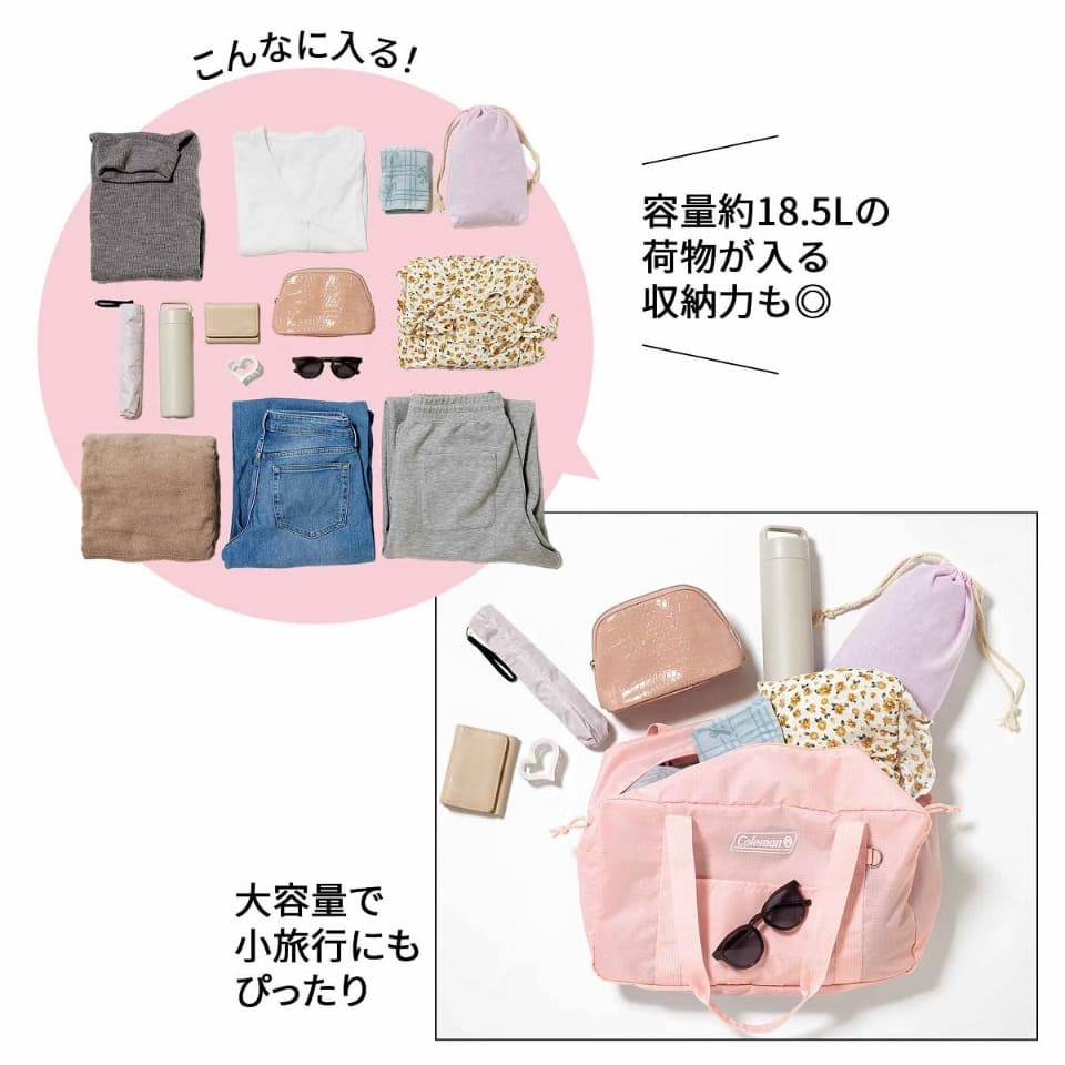 付録は「コールマン」撥水ボストンバッグ＆リフレクターチャーム