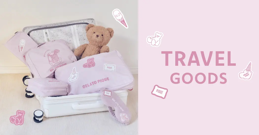 ジェラピケから「TRAVEL GOODS」全9アイテムが発売