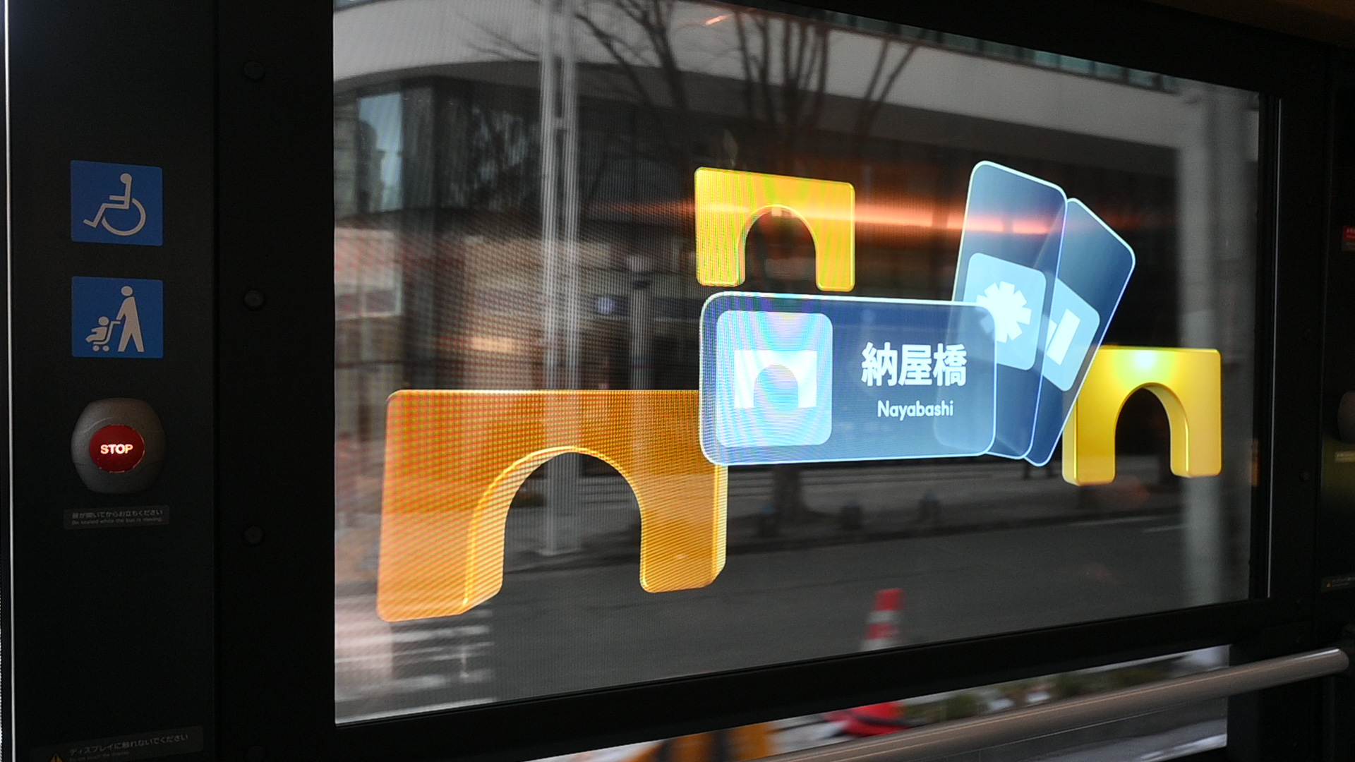 最新のXR技術で、車窓に映像を映し出す