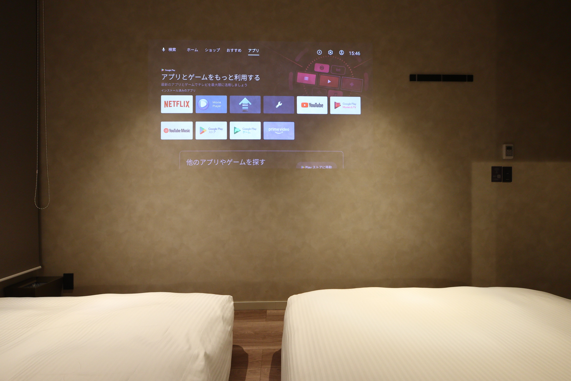 【Bタイプ】寝室の壁面にはプロジェクターの映像が直接投影できる