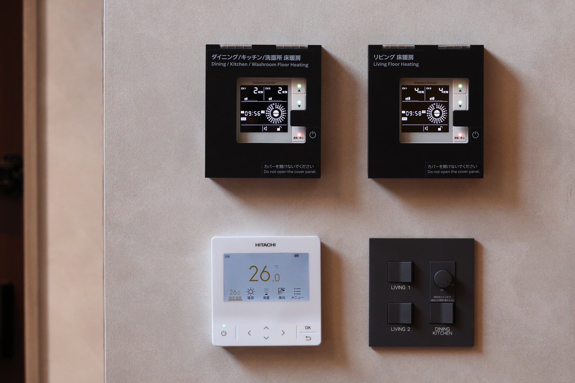 どの部屋にもエアコンのほか、床暖房が備わっているので寒い時期でもすぐに快適に過ごすことができる