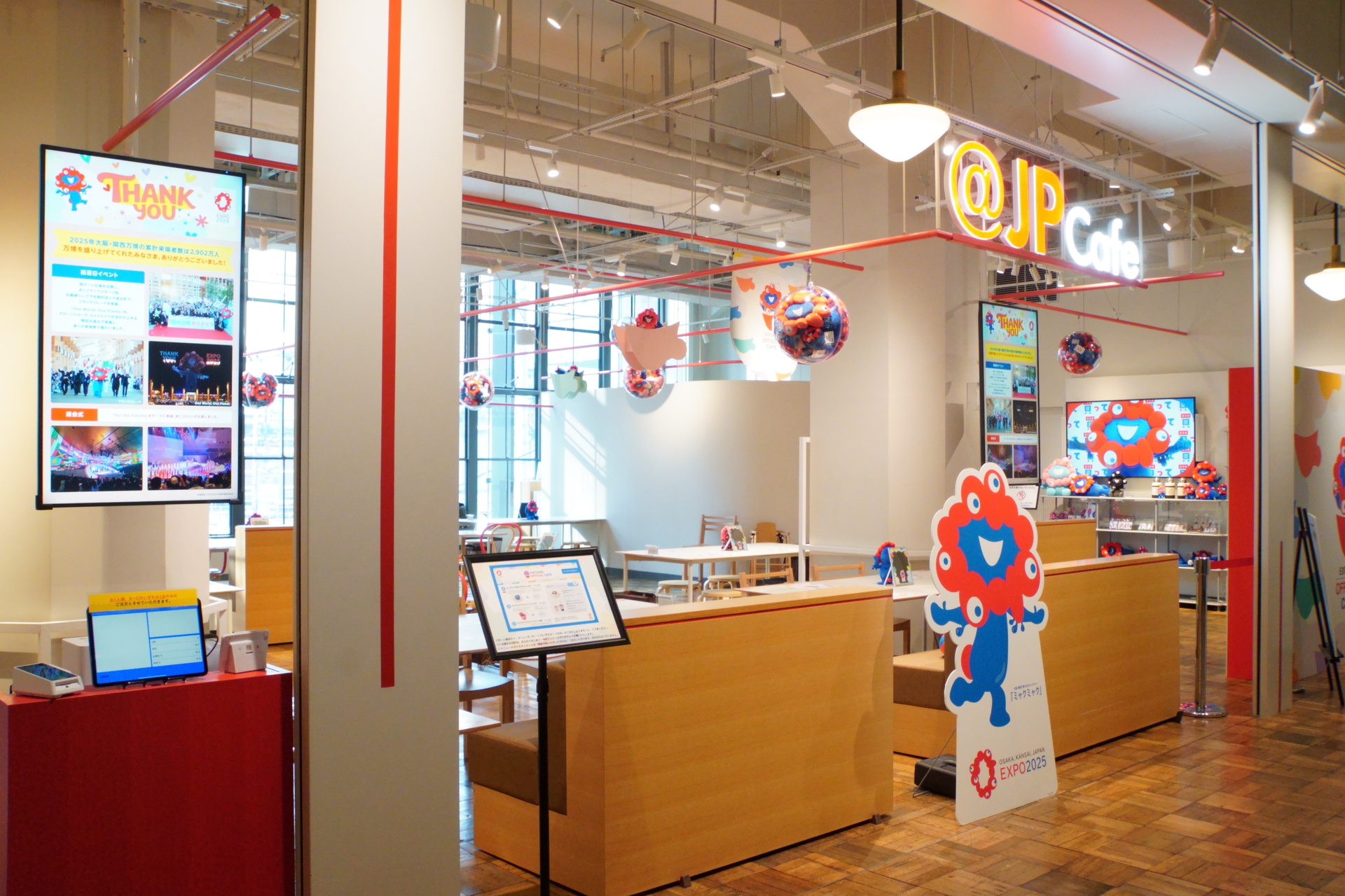 天井のボール装飾は、入っているミャクミャクがボールによって異なるとのこと