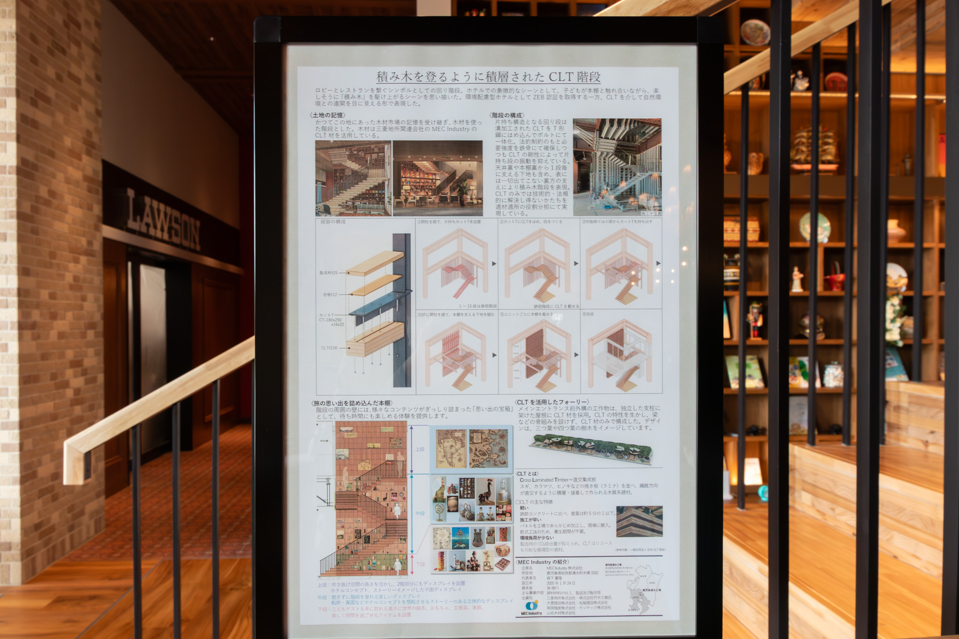 CLTは「Cross Laminated Timber＝直交集成板」のことで、軽い・施工が早い・環境負荷が少ないといった特徴がある