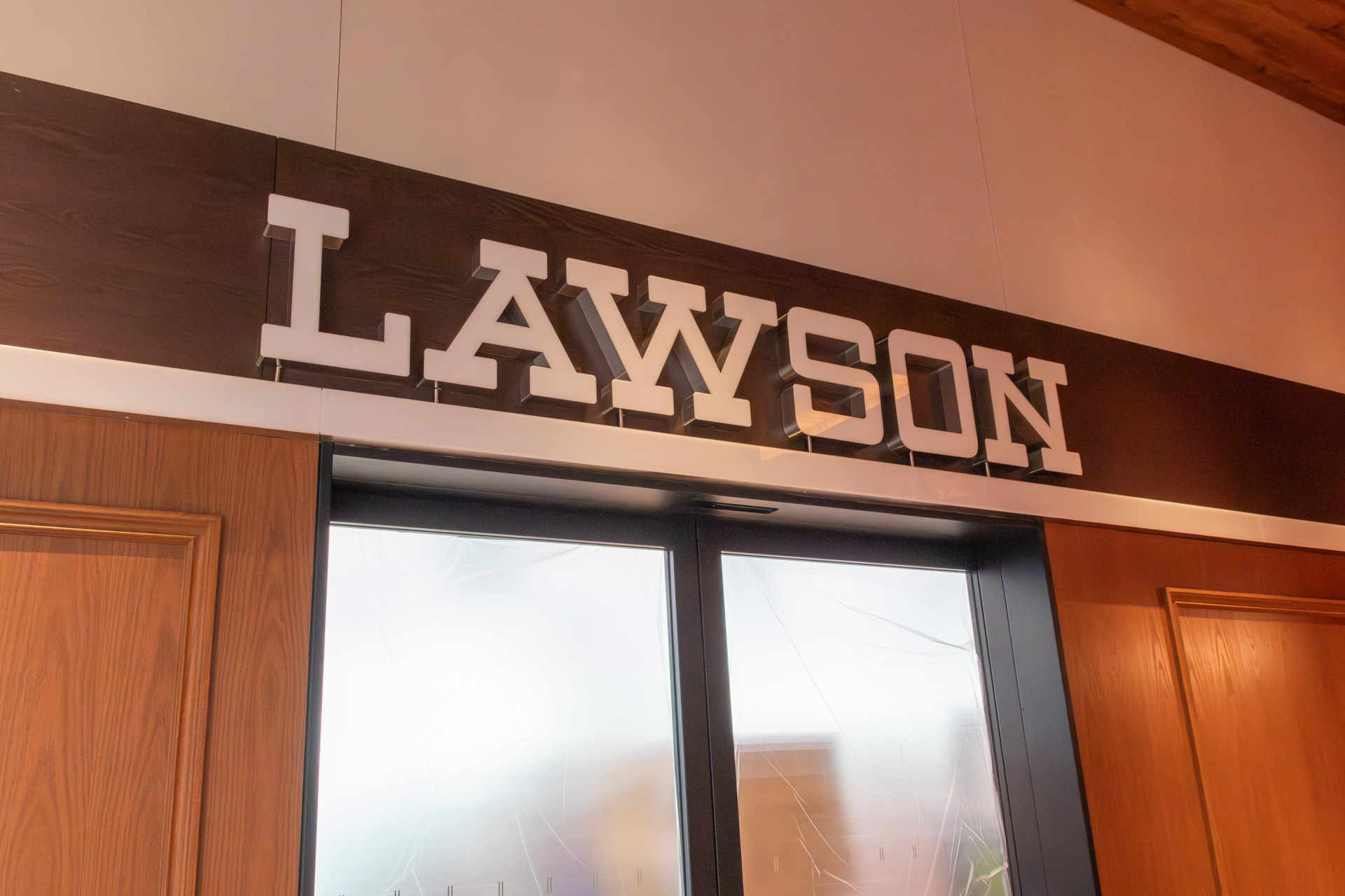 1階には24時間営業のローソンがオープン