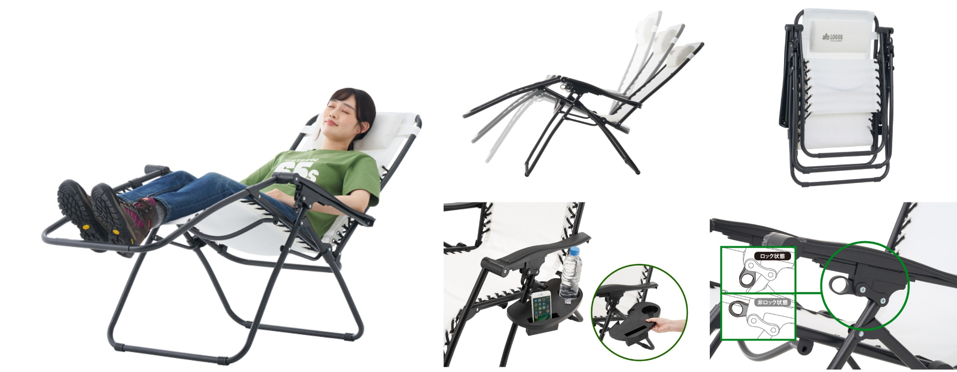「スマートテスリンリクライナー」（1万1800円）。頭まで支えるハイバックの背もたれは無段階調節が可能で、屋外でもまるでベッドに寝そべっているかのような座り心地。ドリンクやスマホを置くのに便利なサイドテーブル付き