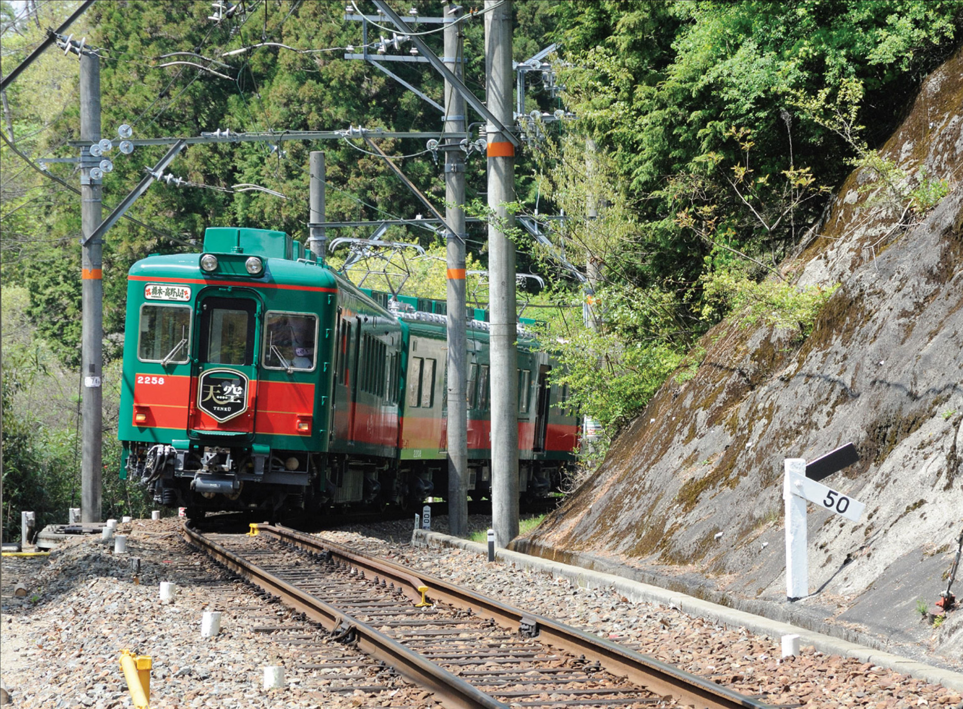 レトロな雰囲気の「天空」。2026年3月20日に定期運行を終了する（提供：南海電鉄）