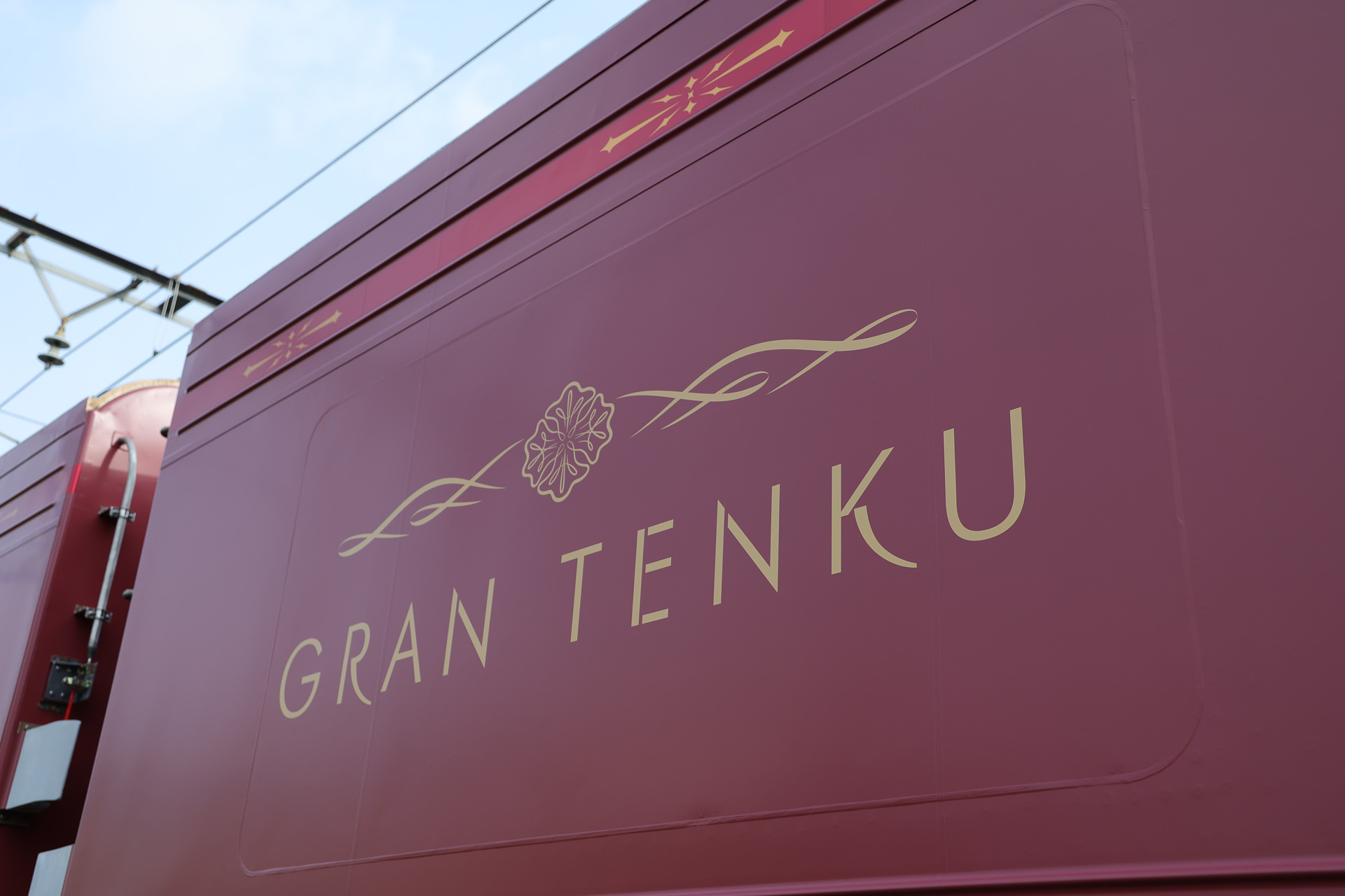 文字や装飾はゴールドをベースとしており華やかさを表現