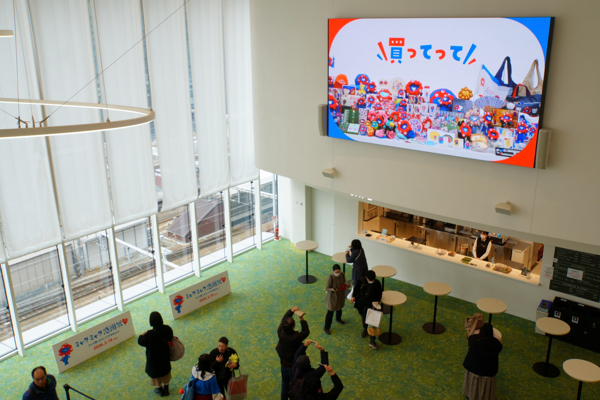 ロビーにはフォトスポットが設けられた。応援グッズを持参する人も