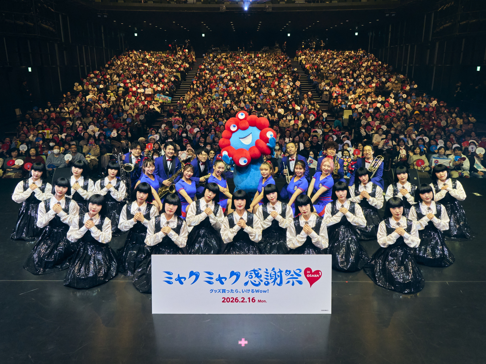 集合写真（写真提供：2025大阪・関西万博マスターライセンスオフィス）