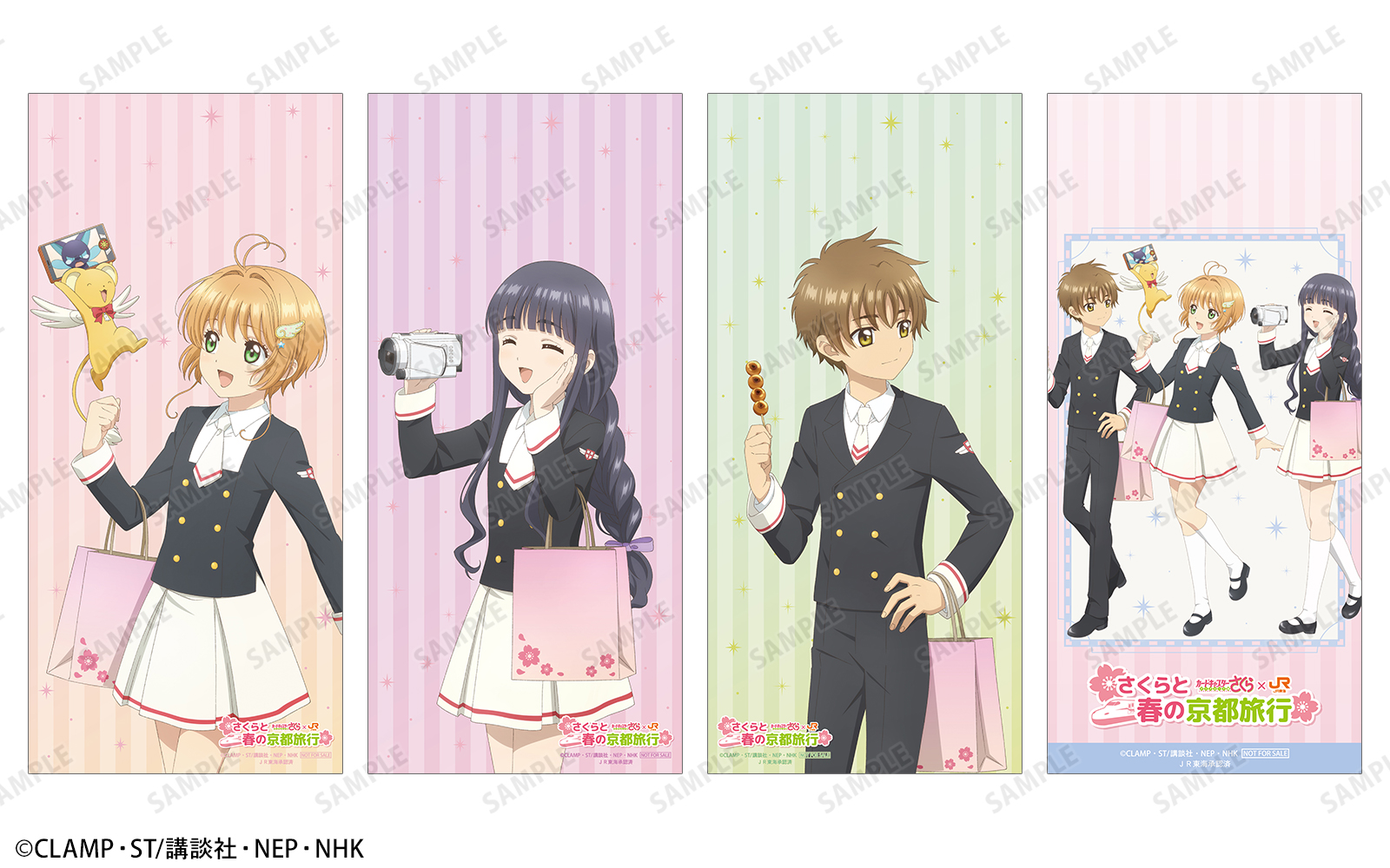 車内でボイスドラマを聴くともらえる「オリジナルスマホ壁紙」（ランダム全4種）