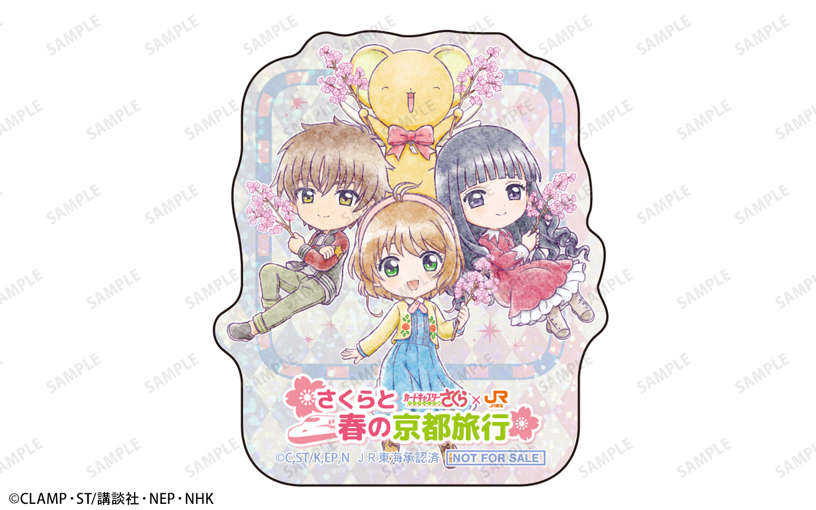 京都市内4か所を巡るデジタルスタンプラリーではコンプリート特典「ホログラムダイカットステッカー」をプレゼント