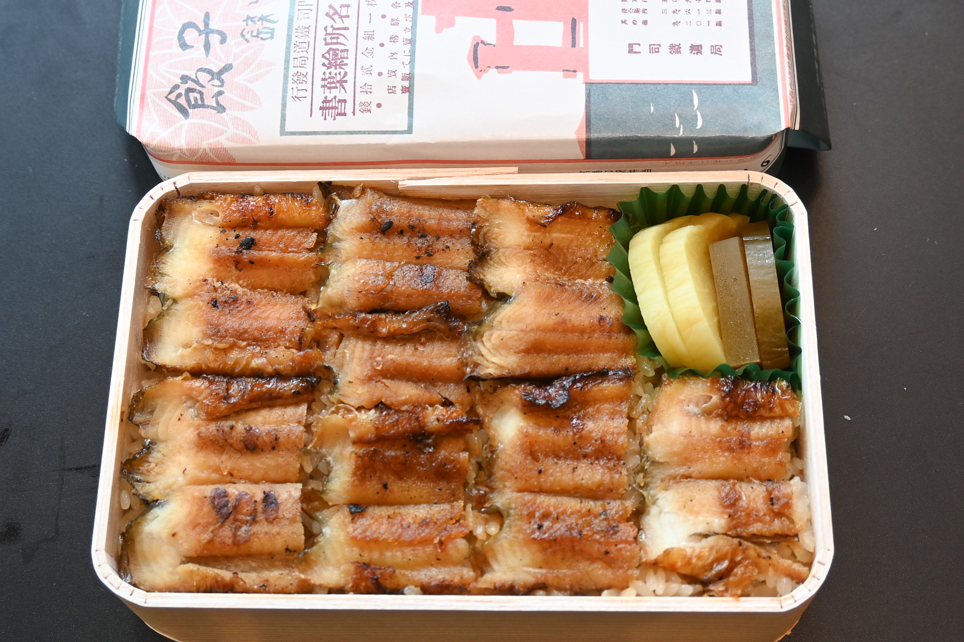 宮島口駅「あなごめし」