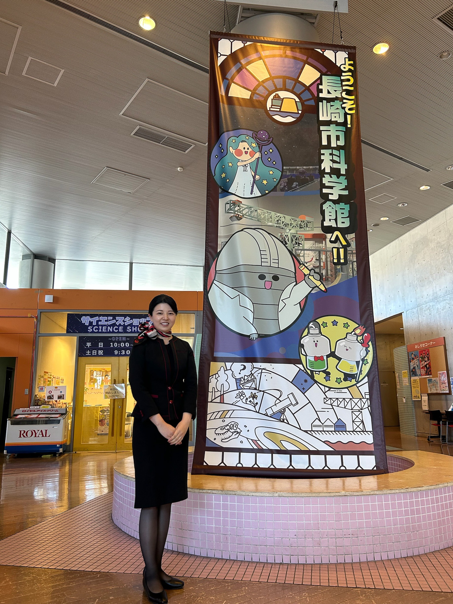 JALふるさとアンバサダーに地域の取り組みを聞いた。回答者は長崎県JALふるさとアンバサダーの香月椎捺さん