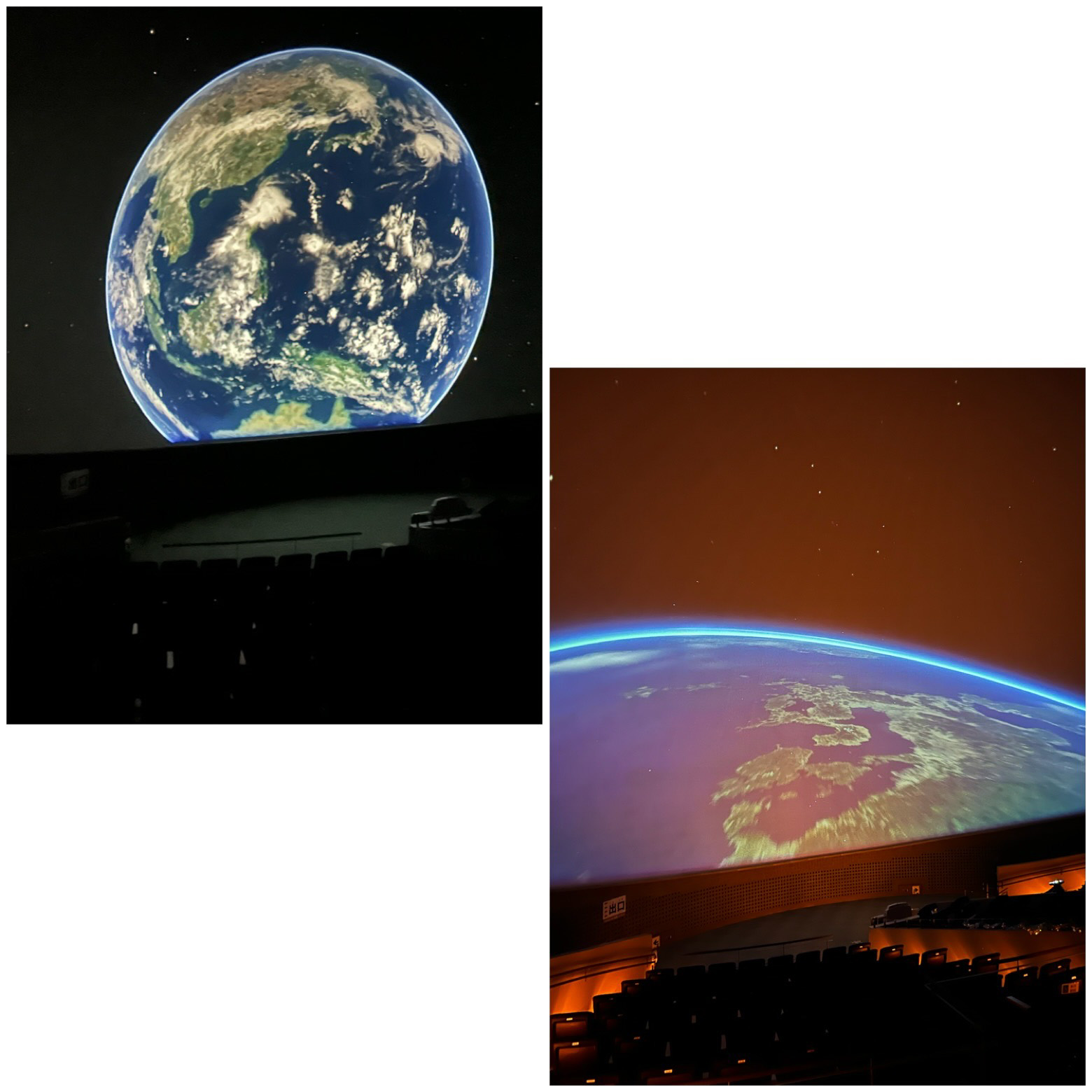 スペースシアター