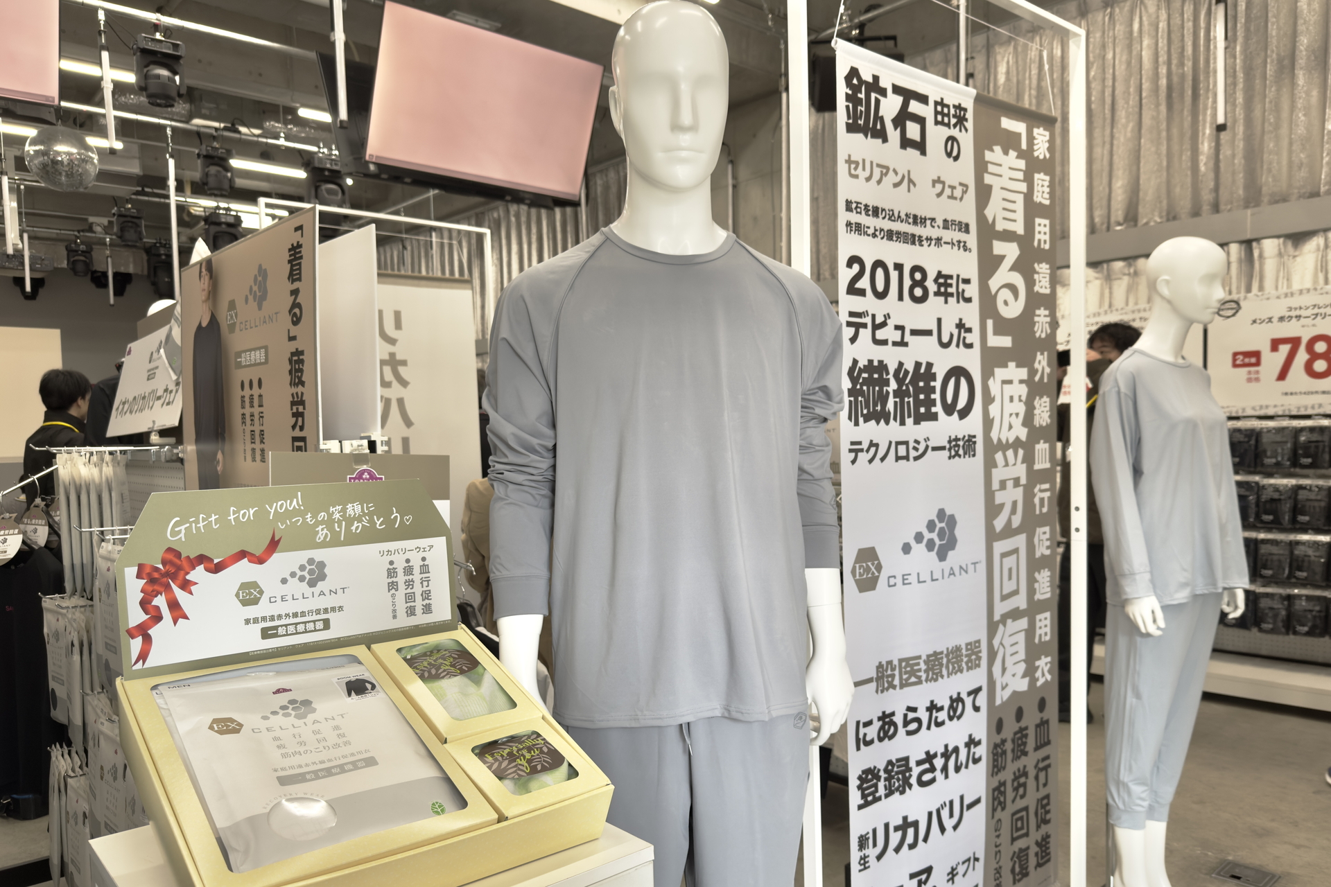 ギフトにもお勧めとのこと