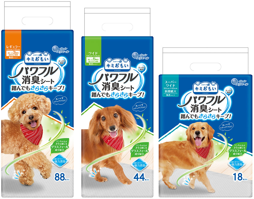 大王製紙が犬用ペットシーツをリニューアル