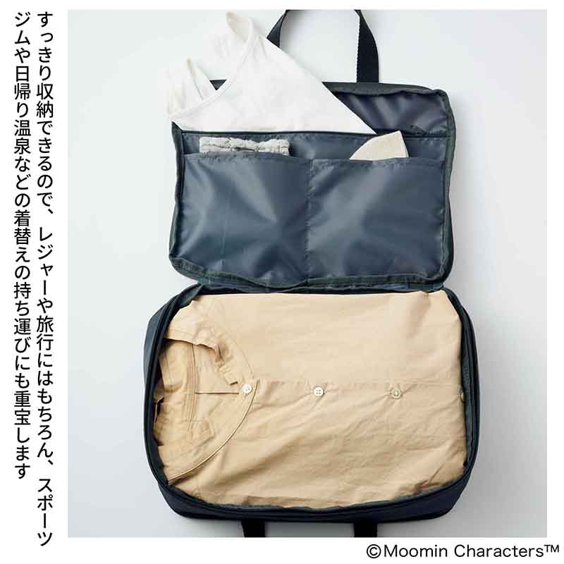 内側には小物の仕分けができるポケット付き。レジャーや旅行、スポーツジムや日帰り温泉などの着替えの持ち運びに