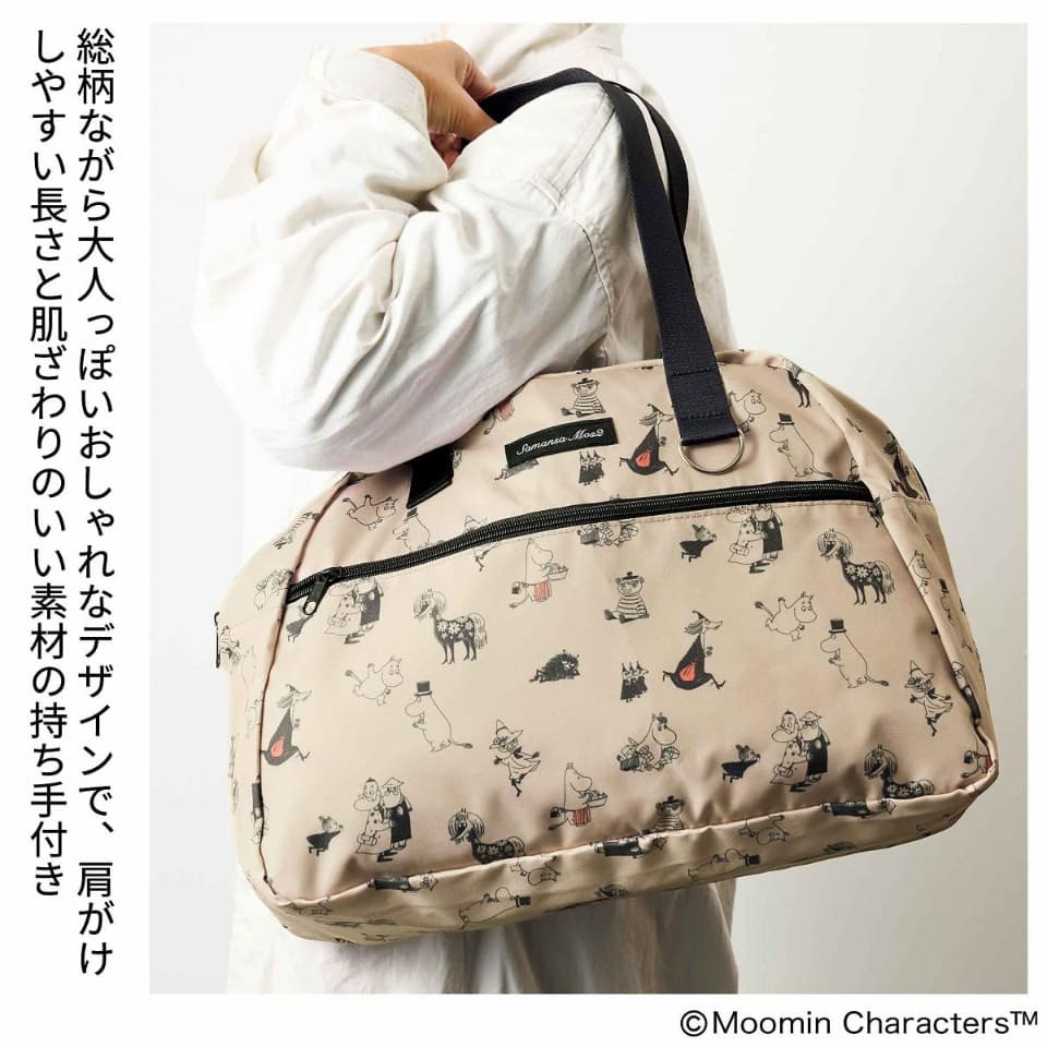 本日発売！ ムーミンと「Samansa Mos2」のボストンバッグ＆ポーチ付録