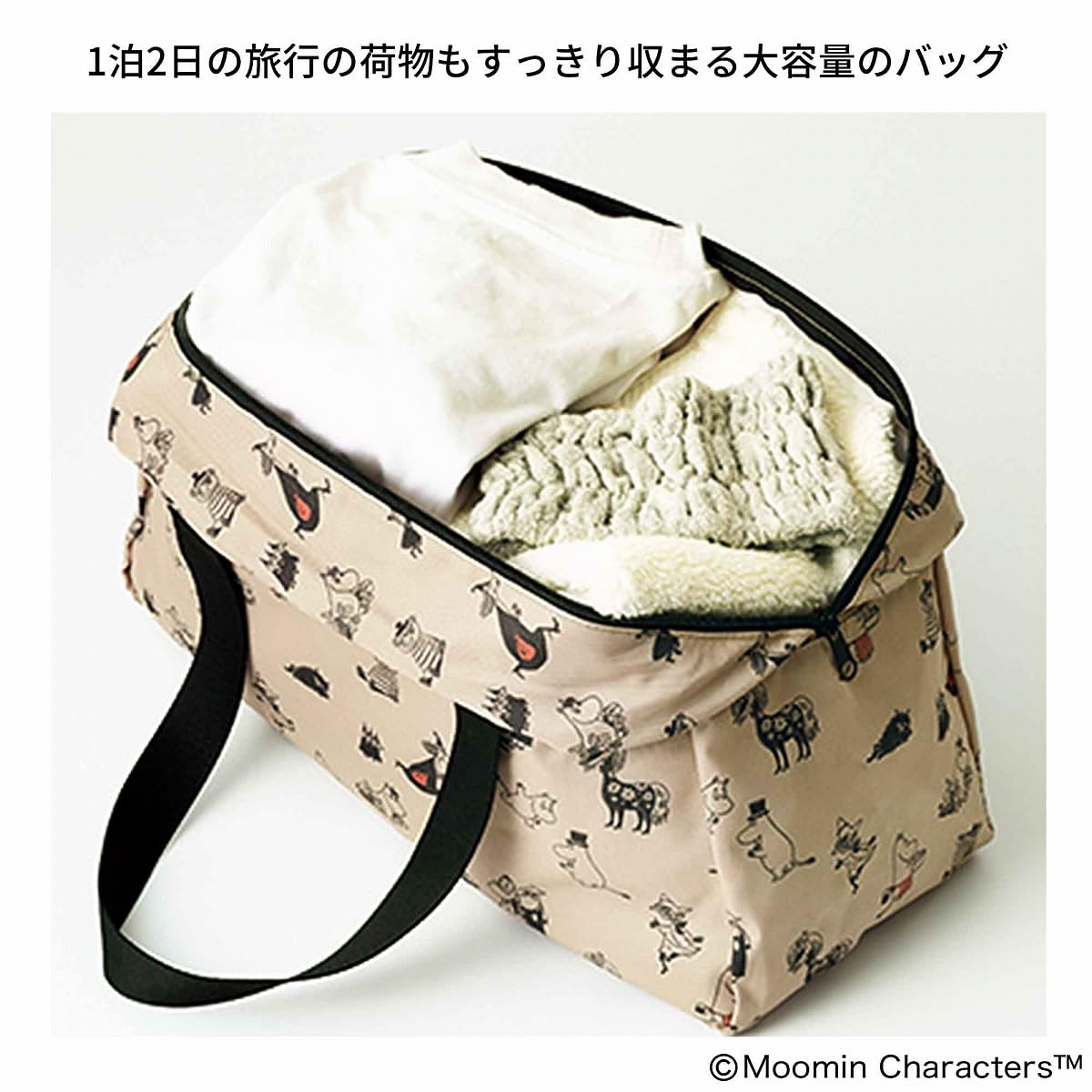 1泊2日の荷物が入る大容量サイズ。大きなフロントポケットや、お気に入りのチャームを付けられるDカンも備わる