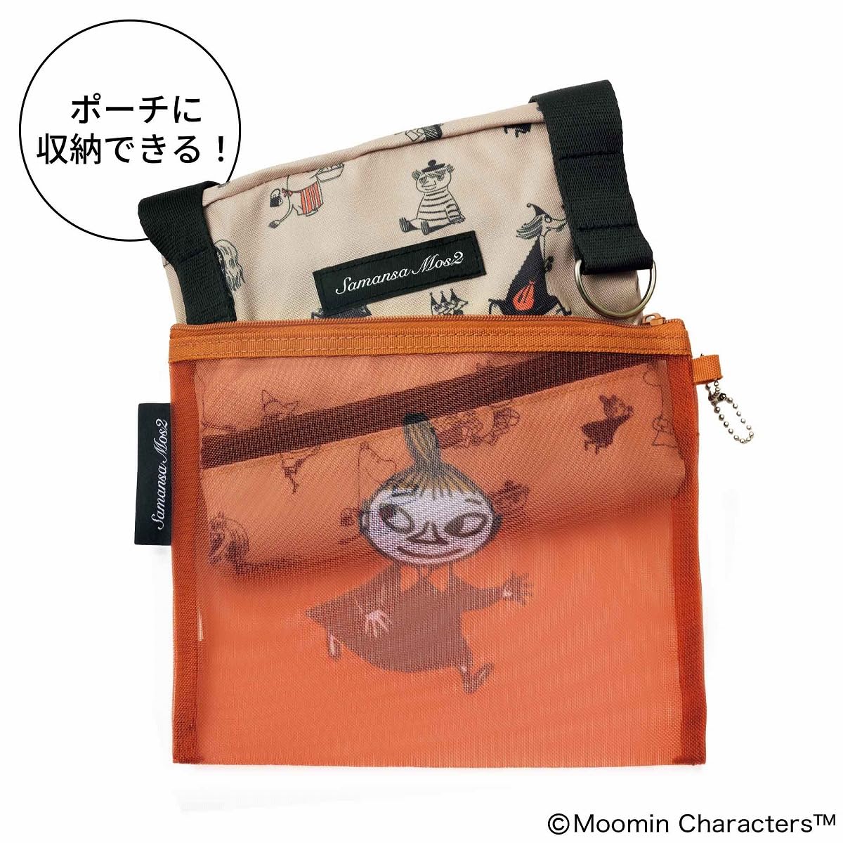 メッシュポーチは、たたんだボストンバッグを収納可能。ポーチの中身が見えるので、小物入れにも便利