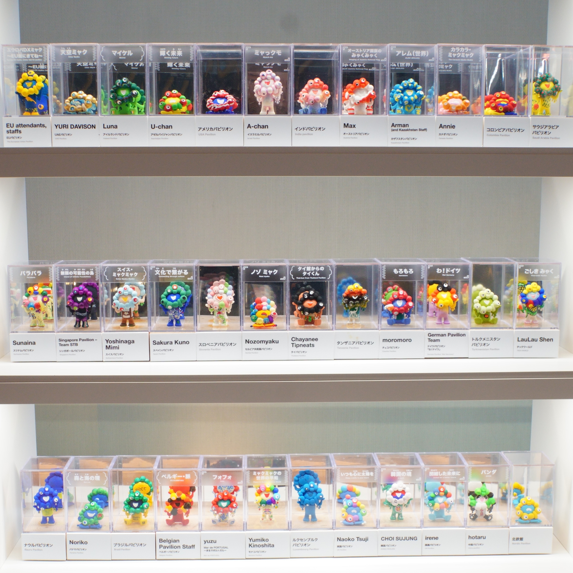 世界のミャクミャク展。未来につなぐ万博展では約100体を飾る